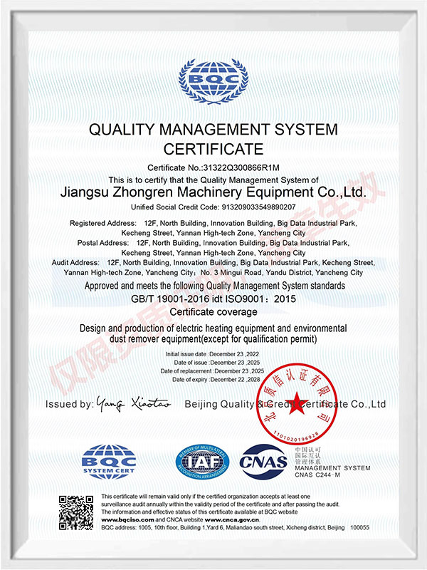Certificação