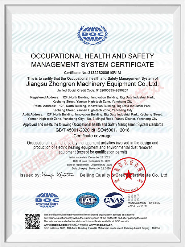 Certificação