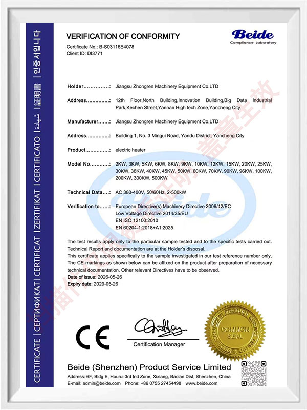 Certificação