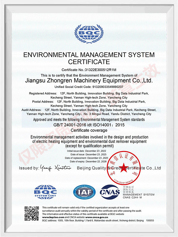 Certificação